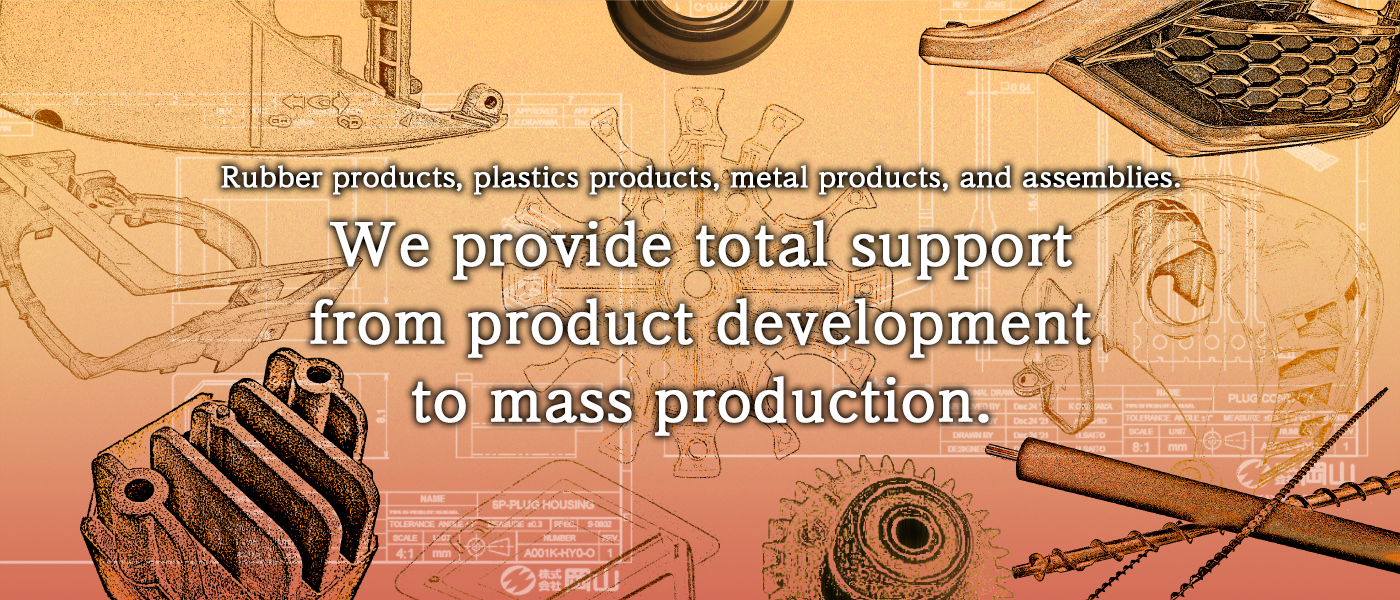 We provide total support from prodcut development to mass production.