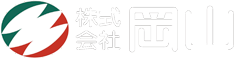 株式会社岡山